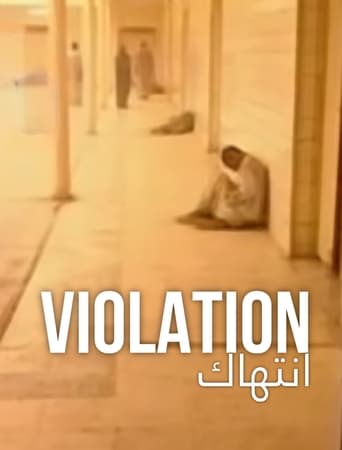 Poster of violation