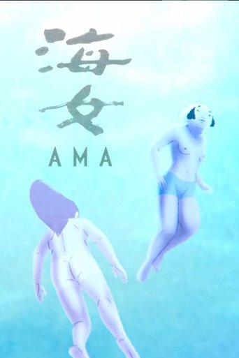 Ama Poster of Ama