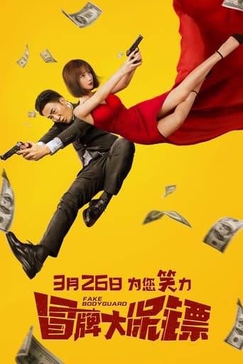 Poster of Fake Bodyguard