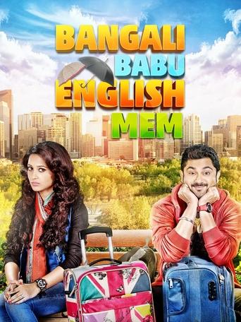 Poster of Bangali Babu English Mem