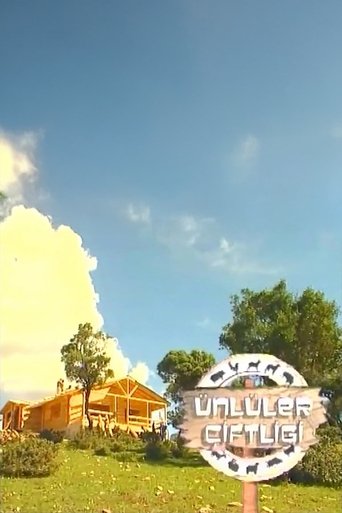 Poster of Ünlüler Çiftliği