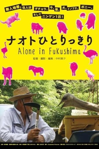 Poster of Alone in Fukushima