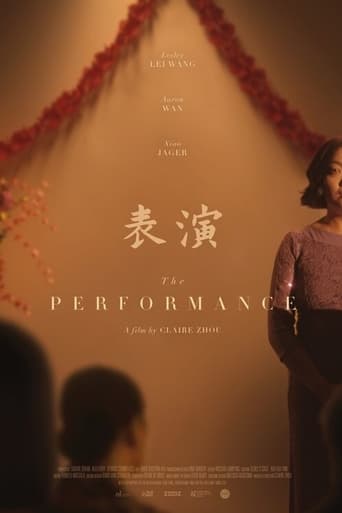 Poster of The Performance