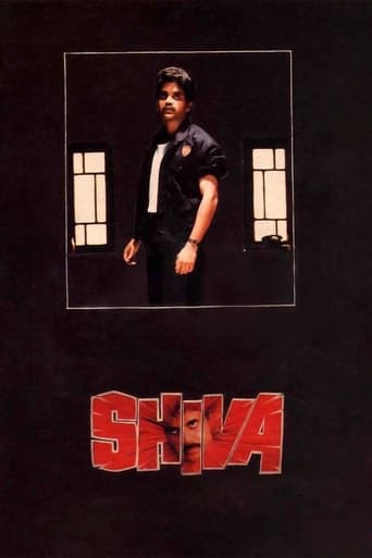 Poster of Shiva