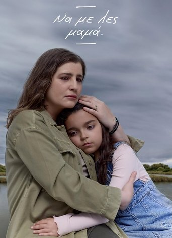 Poster of Na me les mama