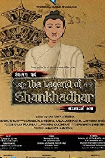 Poster of The Legend of Shankhadhar