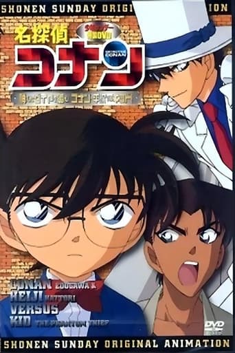 Poster of Detective Conan OVA 06: Follow the Vanished Diamond! Conan & Heiji vs. Kid!