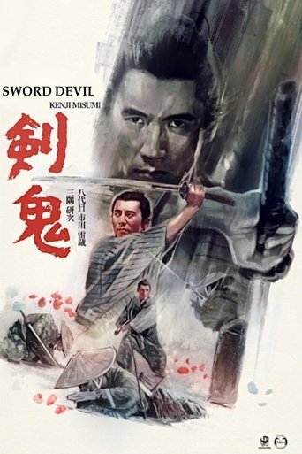 Poster of Sword Devil