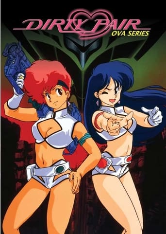 Poster of Dirty Pair 2