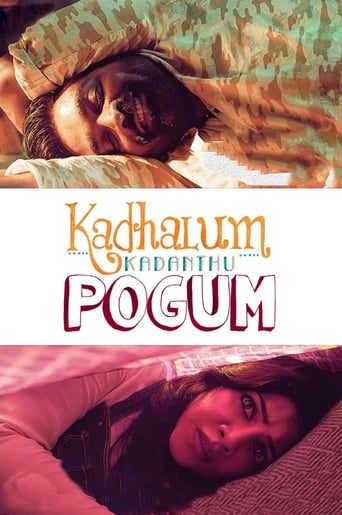 Poster of Kadhalum Kadanthu Pogum