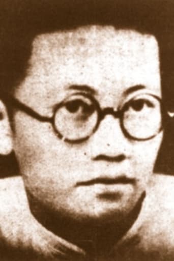 Portrait of Kengfu Gu