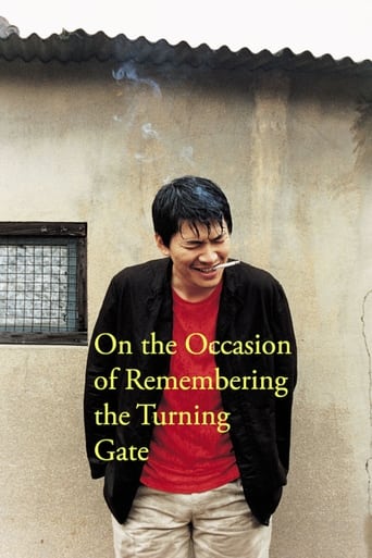 Poster of On the Occasion of Remembering the Turning Gate