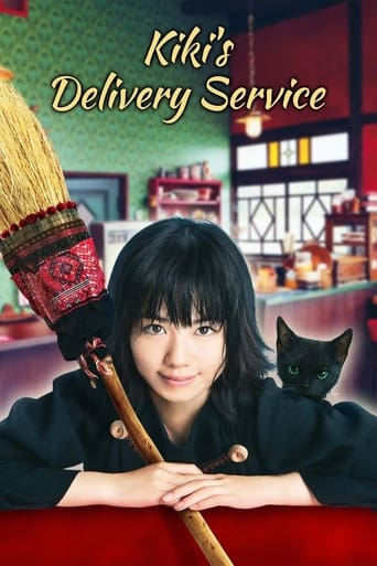 Poster of Kiki's Delivery Service