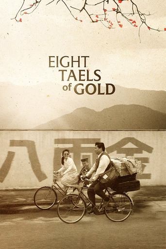 Poster of Eight Taels of Gold