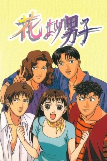 Portrait for Boys Over Flowers - Season 1