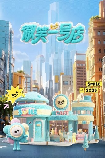 Portrait for 微笑一号店 - Specials