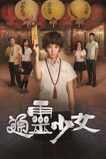 Portrait for The Teenage Psychic - Season 1