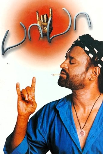 Poster of Baba