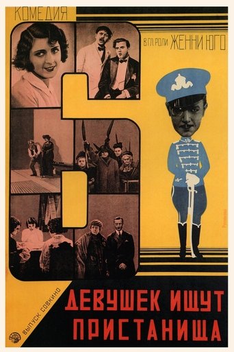Poster of Six Girls and a Room for the Night