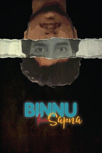 Poster of Binnu Ka Sapna