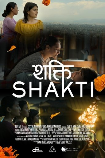 Poster of Shakti