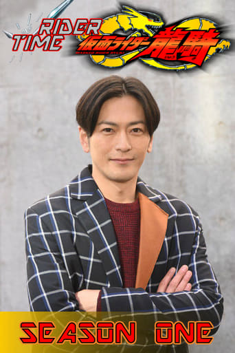 Portrait for RIDER TIME: Kamen Rider Ryuki - Season 1