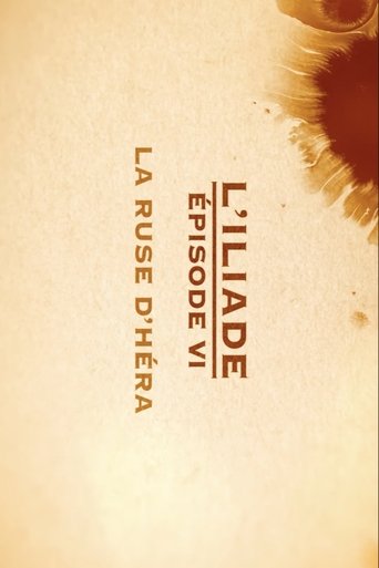 Poster of La ruse d'Héra - L'Iliade Épisode 6 - Les grands mythes