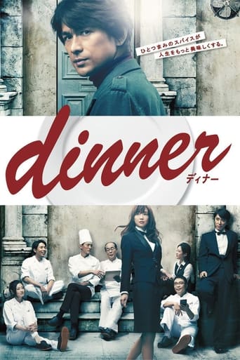 Portrait for dinner - Season 1