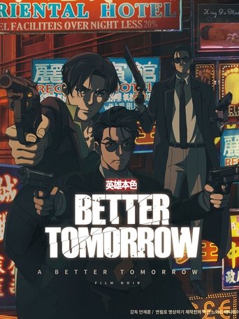 Better Tomorrow Poster of Better Tomorrow