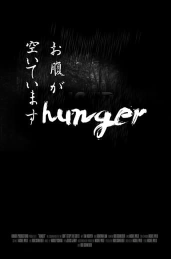 Poster of Hunger