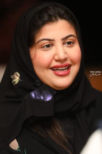 Portrait of Shahd Algefari