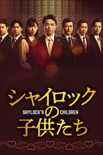 Poster of Shylock's Children