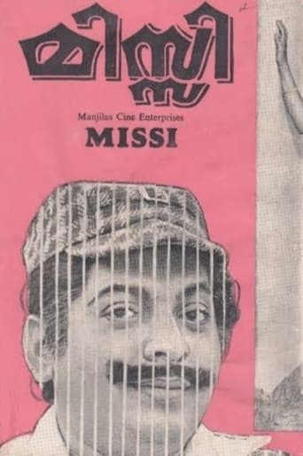 Poster of Missi