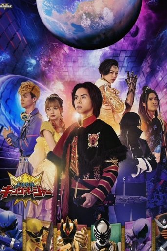 Poster of Ohsama Sentai King-Ohger