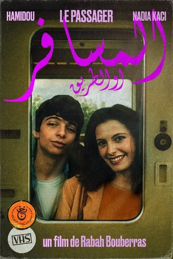 Poster of The Passenger