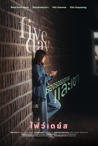 Poster of five,days
