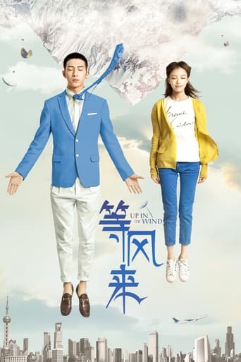 Poster of Up in the Wind