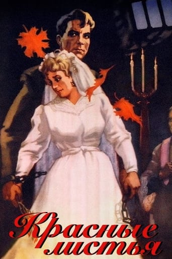 Poster of Red Leaves