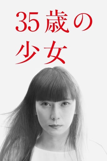 Poster of A Girl of 35