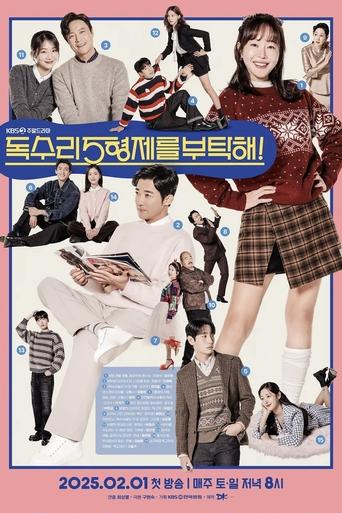 Poster of 독수리 5형제를 부탁해!