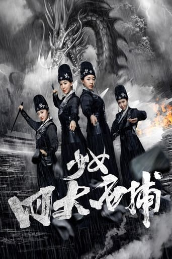 Poster of Four Girls