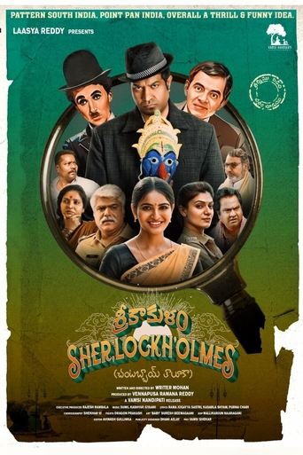 Poster of Srikakulam SherlockHolmes