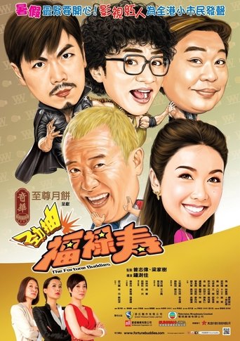 The Fortune Buddies Poster of The Fortune Buddies