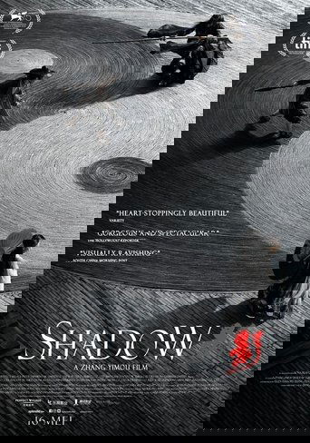 Poster of Shadow