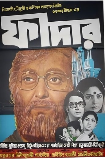 Poster of Father