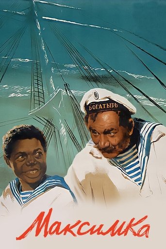 Poster of Maximka