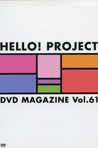 Poster of Hello! Project DVD Magazine Vol.61