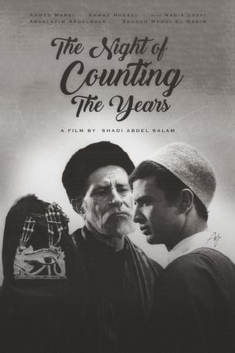 Poster of The Night of Counting the Years