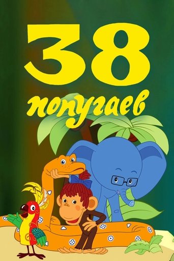 Poster of 38 Parrots