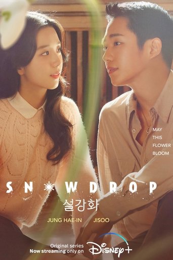 Snowdrop Poster of Snowdrop